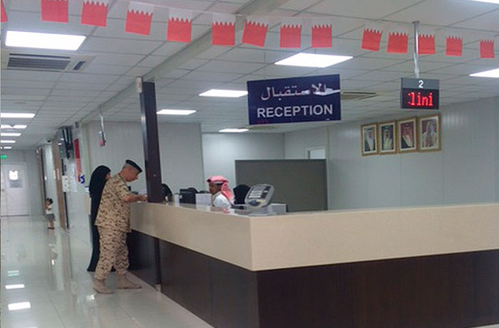 Hospital de casas móviles de Bahrein